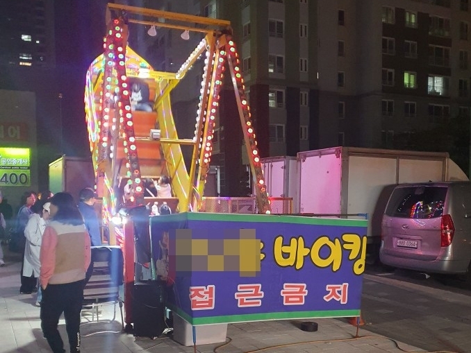  지난달 19일 양주의 한 아파트 단지에서 4세 아동이 부딪혀 부상을 입은 놀이기구. (사진=연합뉴스 제공)
