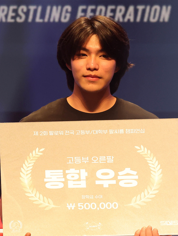 2023 유니버시티 퍼스트 챔피언십 인 인천 사전대회로 열린 제2회 팔씨름 챔피언십 팔로워 고등부 대회에서 통합 우승을 한 권준형 군이 기념촬영을 하고 있다. ( 사진 = 박소영 기자 )