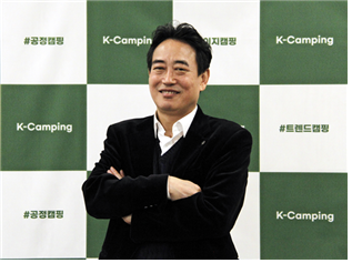 홍규선 동서울대학교 교수 (관광학박사, 한류캠핑세계화추진위원장)