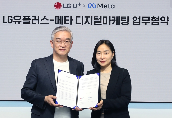  서울 강남구 메타코리아 사옥에서 열린 업무협약식에서 정수헌 LG유플러스 Consumer부문장(왼쪽)과 김진아 메타코리아 대표가 기념촬영을 하고 있다. (사진=LG유플러스 제공)