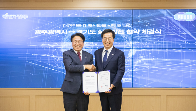 12일 오후 광주광역시청에서 열린 경기도‧광주광역시 상생발전 업무협약식에서 김동연 경기도지사가 강기정 광주광역시장과 상생발전 합의문에 서명을 하고 기념촬영을 하고 있다. (사진=경기도 제공)