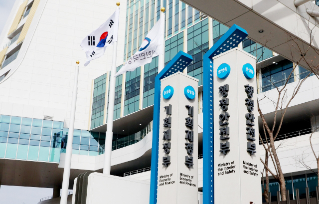 경기북부특별자치도 설치의 열쇠를 쥐고 있는 행안부는 기본 원칙과 형평성, 재원배분 효율성 등을 이유로 유보적인 입장을 보이고 있다. (사진=행정안전부 제공)
