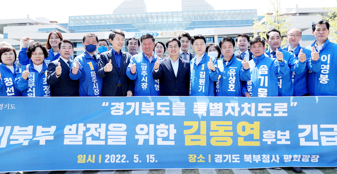 지난해 5월 15일 당시 더불어민주당 경기도지사 후보였던 김동연 지사가 긴급 기자회견을 열고 “경기북부의 성장 잠재력에 대한 확신이 있다”며 “당선되면 공론화 과정을 거친 후 ‘경기북부 특별자치도’를 설치하겠다”고 공약했다. (사진=경기신문DB)