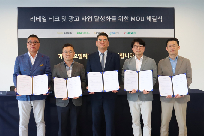 (좌측부터) 최은용 이마트24 상무, 황환조 BGF네트웍스 대표, 안규진 카카오모빌리티 사업부문총괄 부사장, 권기환 GS넷비전환 대표, 손승현 세븐일레븐 상무. (사진=카카오모빌리티 제공)