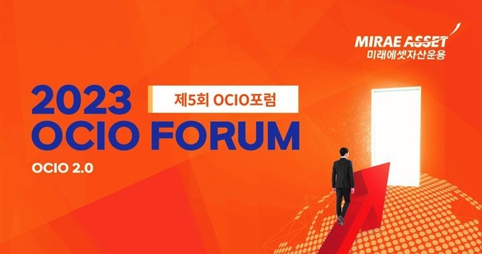 (사진=미래에셋자산운용 제공)