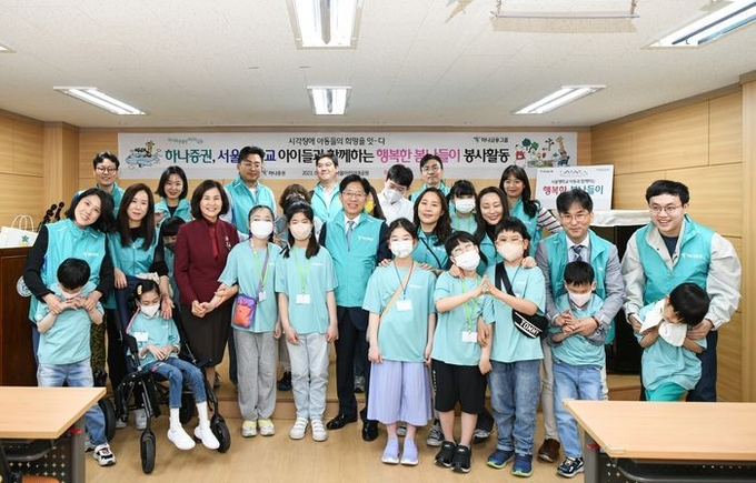강성묵 하나증권 대표이사(가운데)와 하나증권 임직원, 국립서울맹학교 학생 등이 봄나들이 봉사활동 행사에 참여해 기념촬영하고 있다. (사진=하나증권 제공)