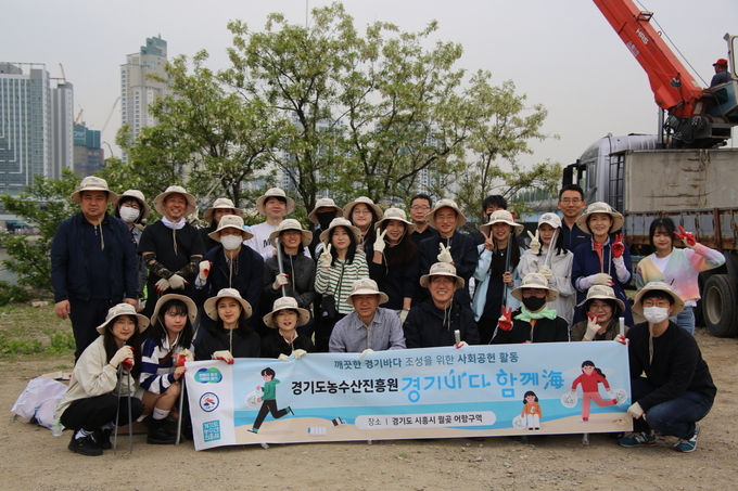 지난 12일 경기도농수산진흥원 임직원들이 연안정화의 날을 맞아 ‘경기바다 함께해(海)’ 사업에 참여했다. (사진=경기도농수산진흥원 제공)