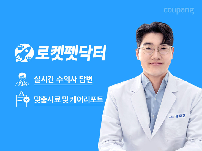 (사진=쿠팡 제공)