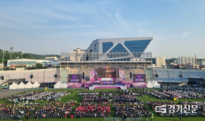 경기도체육대회 개회식이 성남운동장에서 진행되고 있다. (사진=성남도시개발공사 제공)