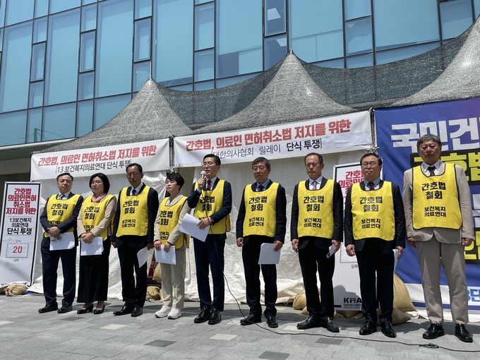 16일 대한의사협회 회관 앞에서 이필수(가운데) 대한의사협회장이 입장을 밝히고 있다. (사진=보건복지의료연대 제공)