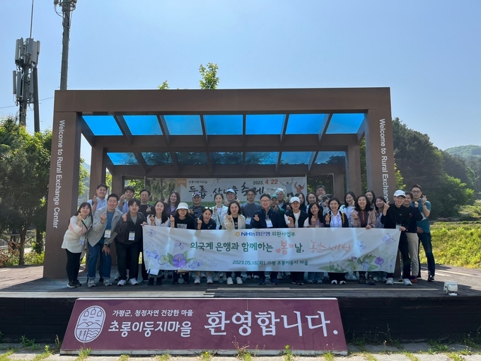 (사진=NH농협은행 제공)