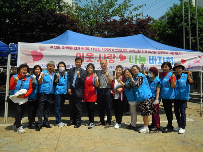 군포시 금정동 이웃돌봄단,이 이웃사랑 나눔바자회를 개최했다.(사진=군포시 제공)