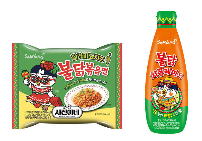 ‘할라피뇨치즈불닭볶음면’ ‘불닭치폴레마요’ 제품 이미지. (사진=삼양식품 제공)