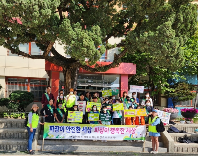 수원 파장초등학교(교장 여미자)는 17일 아침 등교시간에 파장초 통학로 및 교문 주변에서 교통안전 수칙 안내 및 실천 공감대를 형성을 위한 ‘교통안전 감수성·실천력 UP’ 캠페인을 진행했다. (사진=파장초 제공)
