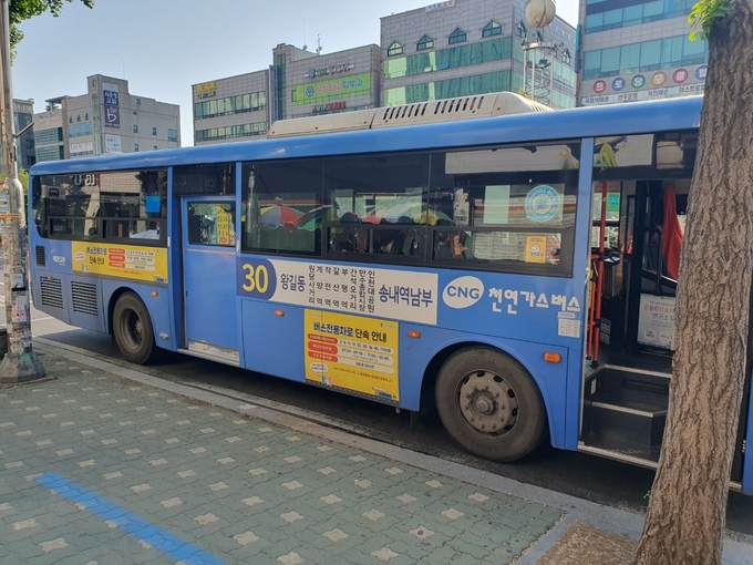 AP 대개체 설치차량 모습. ( 사진 = 인천시 제공 )