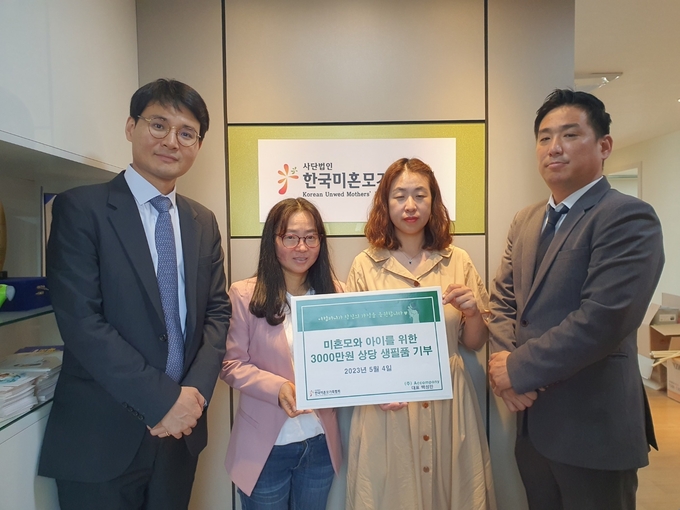 사회적 약자인 미혼모들을 위해 기부품이 전달됐다. (사진=(사)한국미혼모가족협회 제공)
