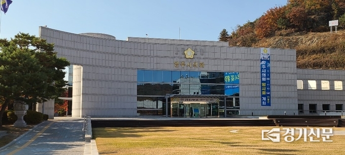 양주시가 민선 8기 공약사항으로 추진 중인 서울사무소가 시의회의 예산 거부로 장기간 표류중이다. (사진=이호민 기자)