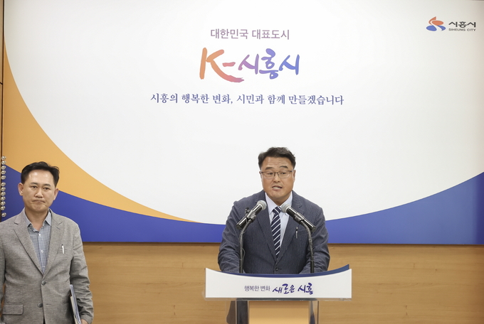 시흥시가 은계지구 상수도 이물질 발생과 관련해 17일 오후 브리핑을 열고 사업 책임자인 한국토지주택공사(LH)와 협의를 통해 민원 발생단지에 대한 여과장치를 설치하고, 상수도 관망진단 용역을 통해 근본적으로 문제를 해결할 것이라고 밝혔다.(사진=시흥시 제공).