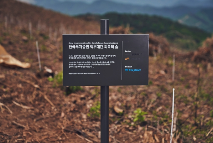 (사진=한국투자증권 제공)