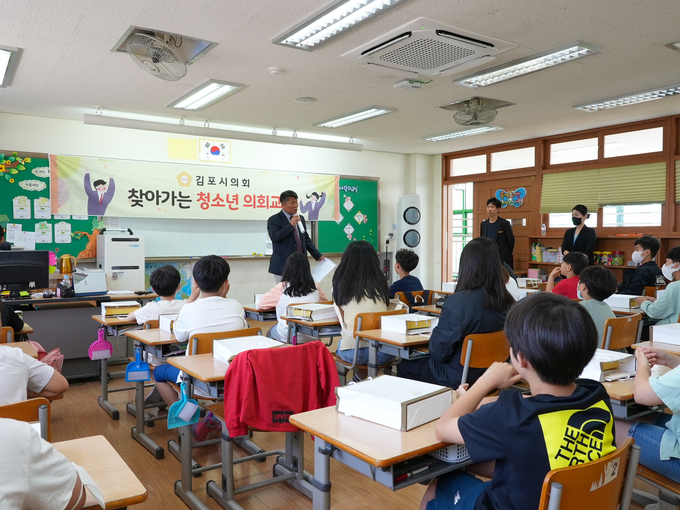 김포시의회가 걸포초등학교를 찾아 의회의 역할과 기능을 설명하고 있다. (사진=김포시의회 제공)
