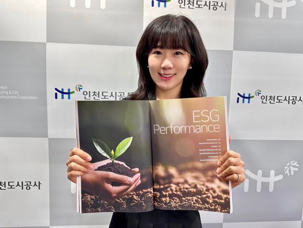 iH ESG 보고서 책자. ( 사진 = iH 제공 )