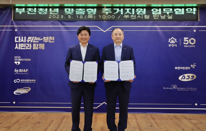 (사진=LH 경기남부지역본부 제공)