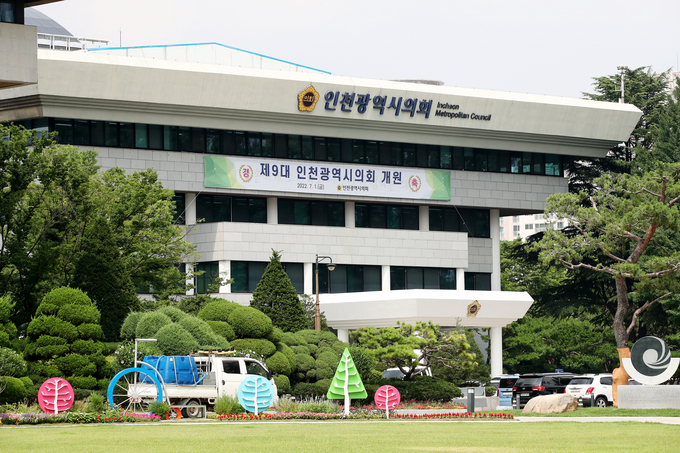 인천시의회 모습. ( 사진 = 인천시의회 제공 )