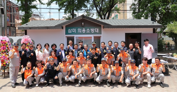 삼미의용소방대 단체는 개소식 개최 후 기념 사진 촬영을 했다.(사진=시흥소방서 제공).