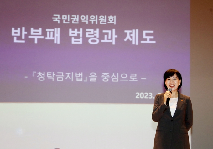 전현희 국민권익위원장이 지난 19일 안양시청 강당에서 특강을 하고 있다.(사진=안양시 제공)