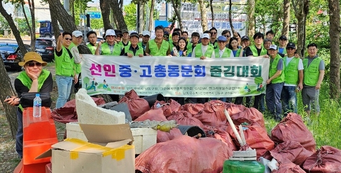 지난 20일 인천 연수구 고잔동 남동유수지에서 선인중고 총동문회가 줍깅대회를 끝낸 후 기념촬영을 하고 있다. ( 사진 = 선인중고 총동문회 제공 )