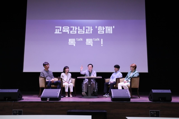  20일 임태희 경기도교육감이 ‘그림&드림 수업 콘서트’에 참석해 발언하고 있다. (사진=경기도교육청 제공)