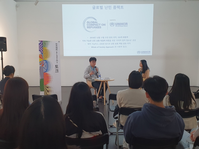 (왼쪽부터) 이새길 공보지원담당관과 김가을 보호담당관이 21일 오전 인천 중구 아트플랫폼에서 전쟁과 강제 실향을 주제로 이야기를 하고 있다. ( 사진 = 김샛별 기자 ) 