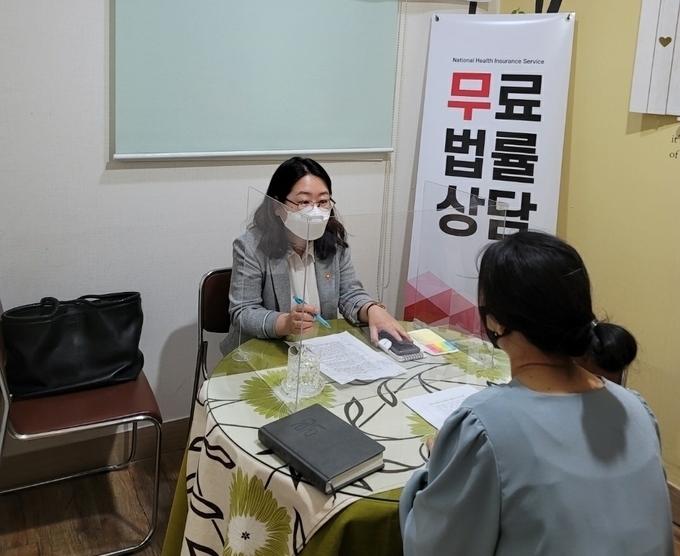 국민건강보험공단 경인본부에서 실시하고 있는 무료법률 가족 상담 서비스 모습. (사진=건보공단 경인본부 제공)
