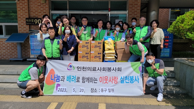 지난 20일 인천 동구는 인천의료사회봉사회와 함께 '찾아가는 의료봉사'를 진행했다. ( 사진 = 동구 제공 )