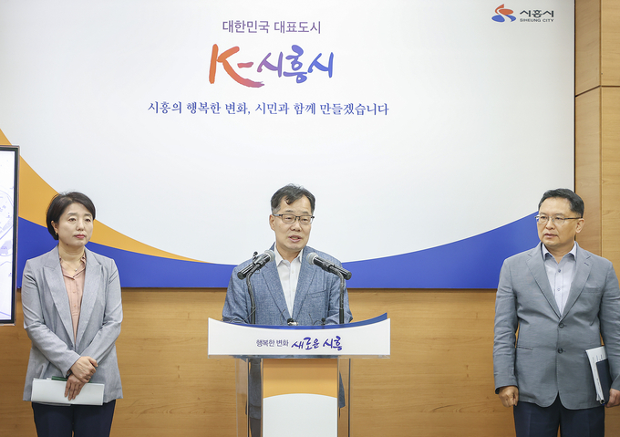김용식 행정국장은 22일 언론브리핑을 통해 “시화MTV 지역이 정왕2동 주거단지와 거리상, 정서상 이원화돼 있고, 인프라가 부족해 분동 필요성이 꾸준히 제기돼 왔다”라며 정왕2동을 분동한다고 밝혔다.(사진=시흥시 제공).
