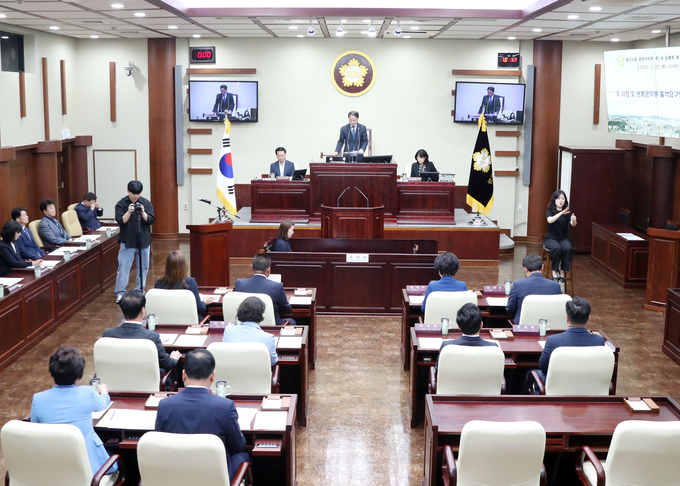 광명시의회, 제278회 제1차 정례회 개회.(사진=광명시의회 제공).