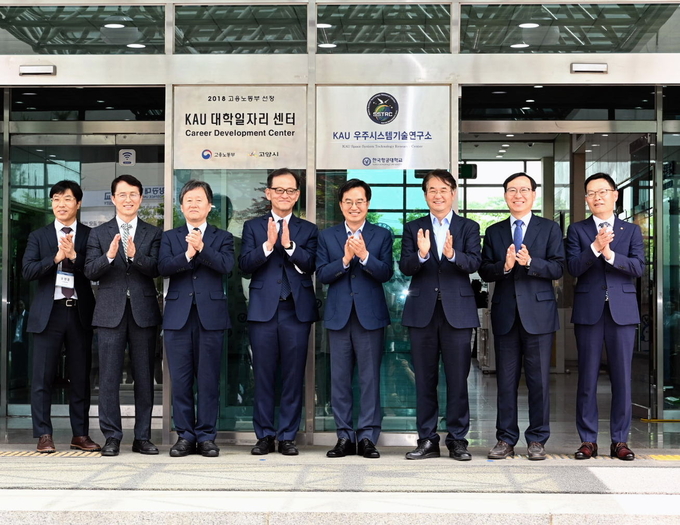 22일 김동연 경기도지사(오른쪽 네 번째)가 고양시 소재 한국항공대학교 항공우주센터에서 열린 한국항공대 우주시스템기술연구소 개소식에 참석해 기념촬영을 하고 있다. (사진=경기도 제공)
