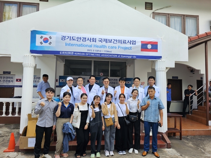 경기도안경사회(회장 최병갑)가 지난 14일~16일까지 라오스 비엔티안에 있는 라오스적십자사에서 ‘라오스에서 사랑의 무료 안경 나눔’ 행사를 진행했다. (사진=경기도안경사회 제공)
