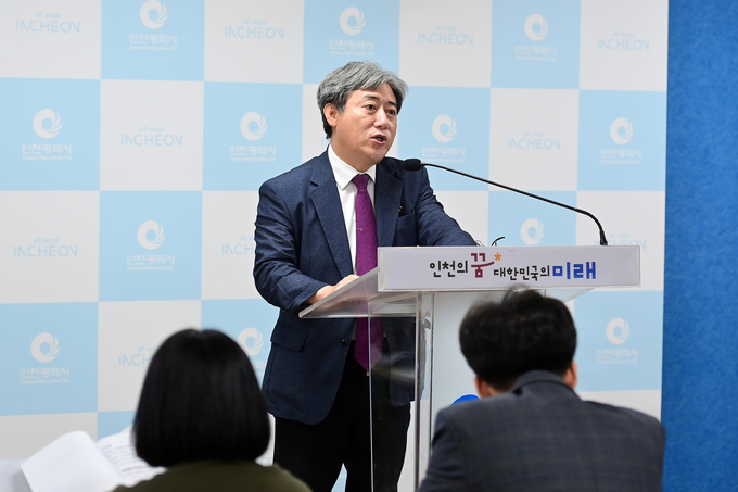 이남주 시 미래산업국장이 23일 시청 브리핑룸에서 미래산업국 소관 현안과 관련해 기자브리핑을 하고 있다. ( 사진 = 인천시 제공 )