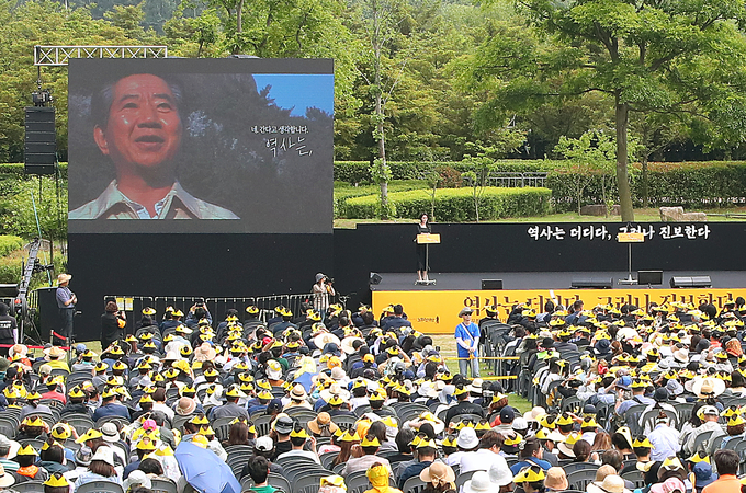 23일 오후 경남 김해시 진영읍 봉하마을에서 이 진행되고 있다. (사진=연합뉴스)