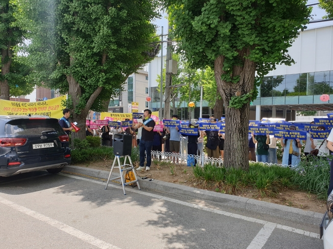 23일 수원시교육지원청에서 북수원자이 렉스비아 아파트 입주예정자들이 집회를 진행하고 있다. (사진=나규항 기자)