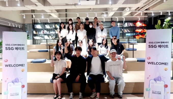 SSG닷컴 브랜드 앰배서더 'SSG 메이트' 발대식. (사진=SSG닷컴 제공)