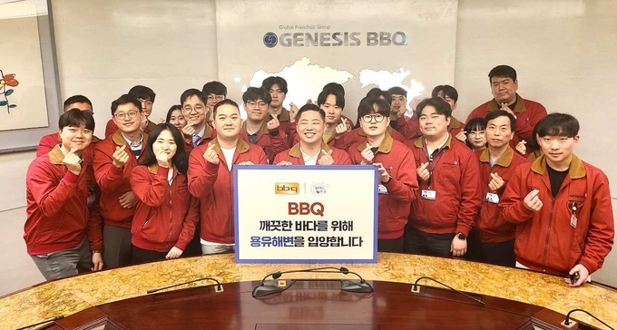 제너시스BBQ 그룹이 해양환경보호를 위해 인천의 용유해변을 반려해변으로 입양했다. (샤진=제너시스BBQ 제공)