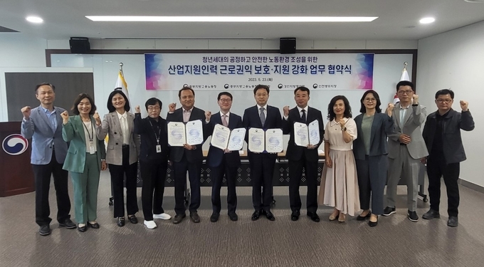 인천병무지청과 고용노동청 관계자들이 산업지원인력 근로권익보호를 위한 업무협약을 체결한 뒤 기념촬영을 하고 있다. ( 사진= 인천병무지청 제공 )