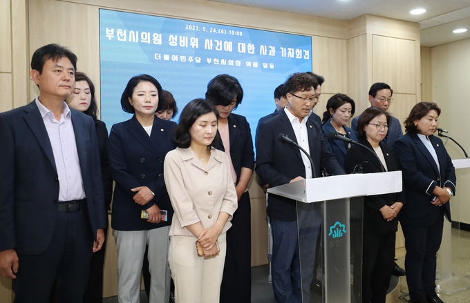 더불어민주당 부천시의원들이 24일 부천시청 브리핑룸에서 기자회견을 열고 성 비위 의혹을 받고 있는 박성호 부천시의원에 대한 즉각 사퇴를 촉구했다. (사진=연합뉴스)