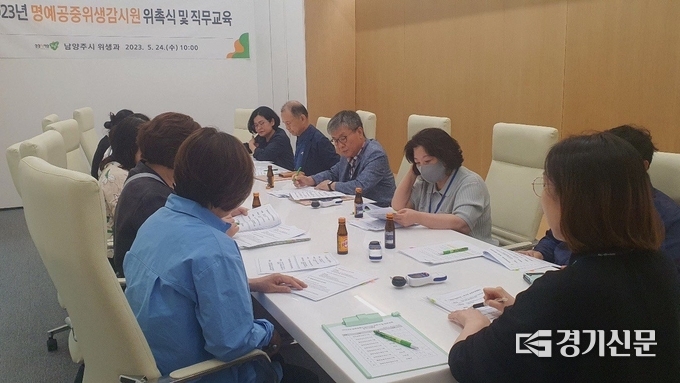 남양주시는 관내 공중위생업소가 증가함에 따라 이들의 위생관리와 평가업무를 담당하는 명예공중위생감시원을 기존 4명에서 10명으로 확대해 운영하기로 하고 새로 위촉된 감시원에 대한 직무 교육을 실시했다.(사진=남양주시 제공)