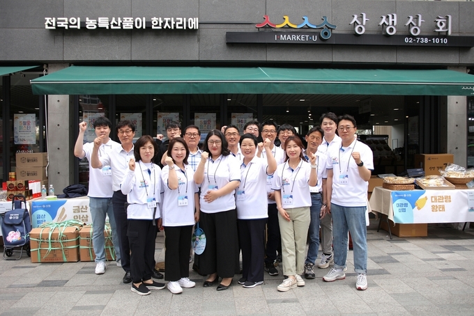 지난 18일과 19일 진행된 ‘신협 어부바장터’ 종료 후 신협 관계자들이 기념사진을 찍고 있다. (사진=신협중앙회 제공)