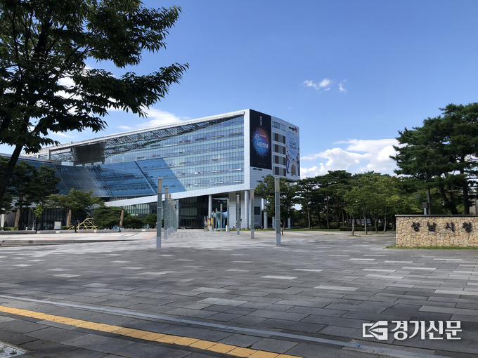 성남시청 전경. (사진=경기신문 DB)