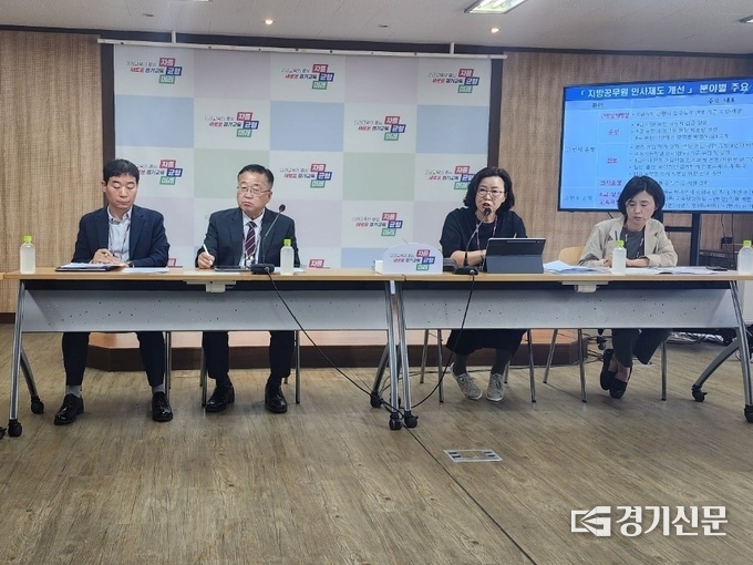  25일 경기도교육청이 브리핑을 열고 인사제도 개선안을 발표했다. (사진=박진석 기자)