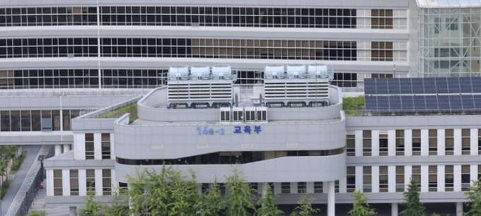 교육부 전경. (사진=교육부 제공)